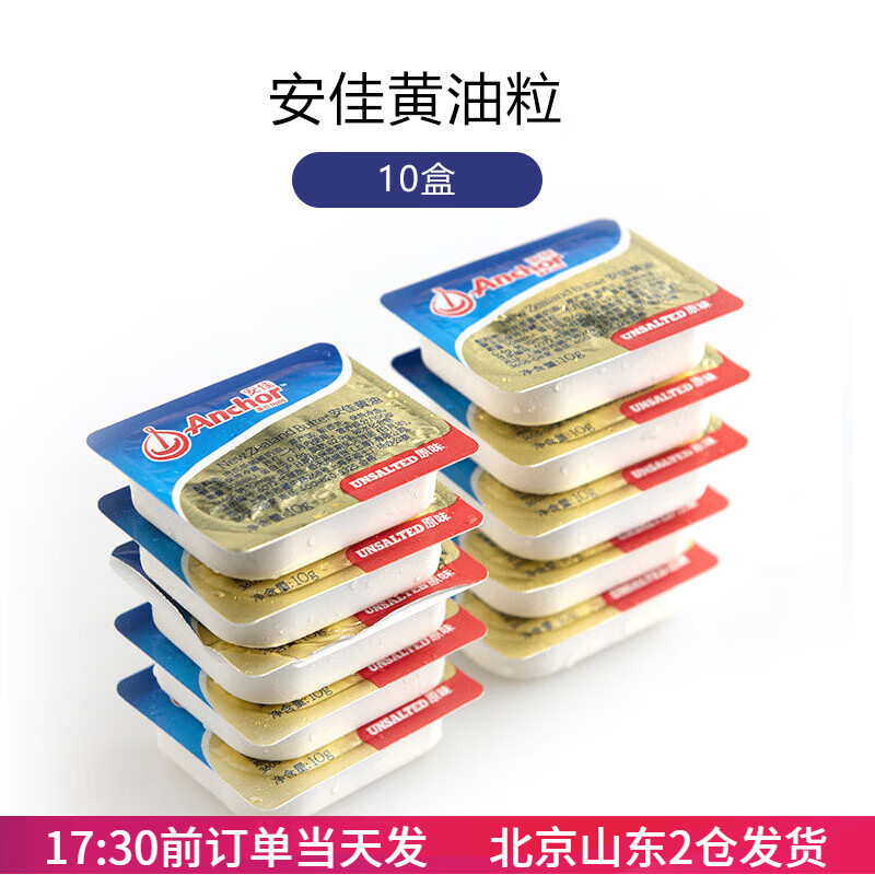 ���� ������ 10g*10�� ������� ��ţ��ר�� ���ԭ�� 11.8Ԫ