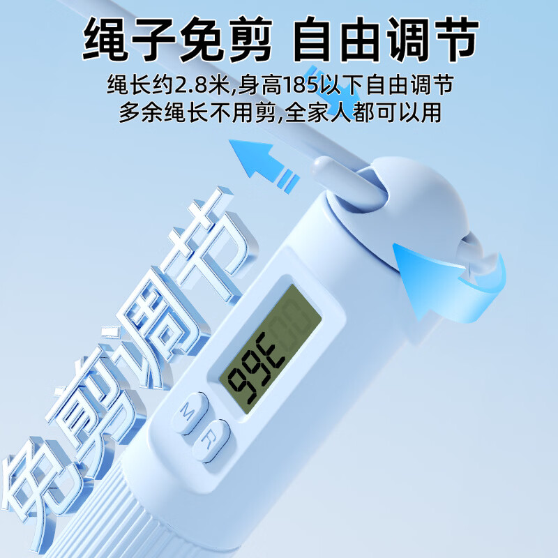 匹克(PEAK)跳绳计数中考试专用儿童小学生竞速成人无绳减肥健身训练器材 长绳款【考试专用/计数跳绳】黑色 学校推荐/考试训练