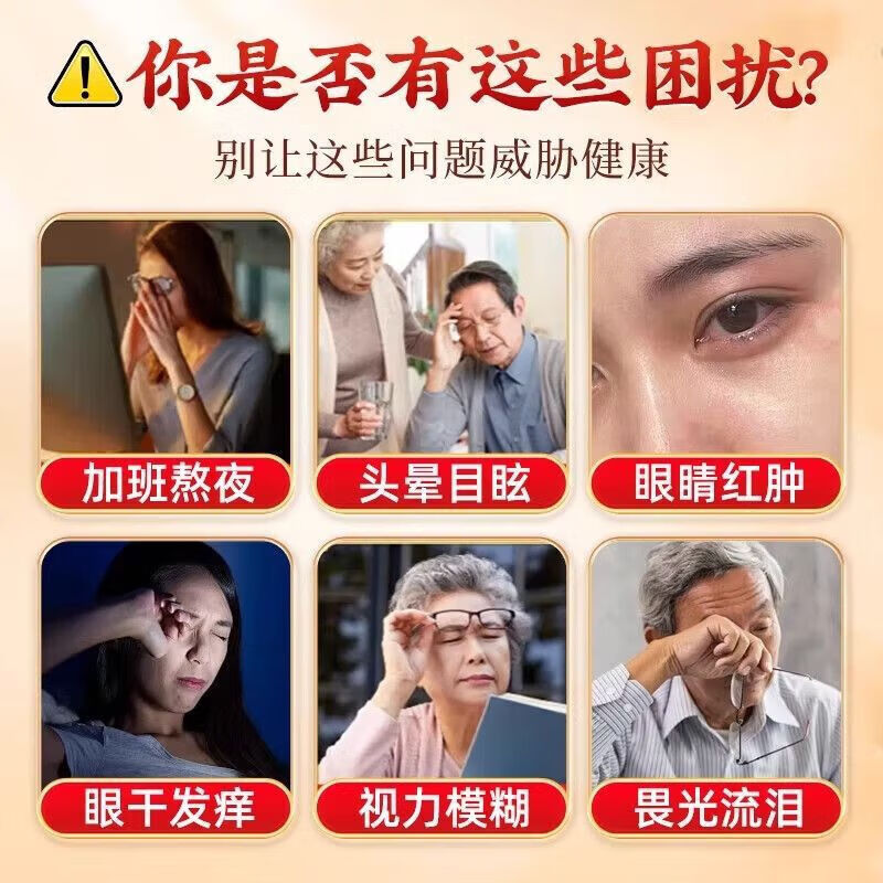 同仁堂（TRT）铁皮石斛地黄桑椹片同仁堂治眼睛看不清楚眼干眼涩眼疲劳视力模糊 五瓶【高含量 易吸收 养眼护眼】