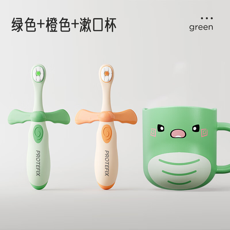 恐龙医生(PROTEFIX)宝宝牙刷儿童软毛0-1-2到3岁半婴幼儿专用训练刷牙乳牙两三牙膏 【特惠2支装】赠漱口杯
