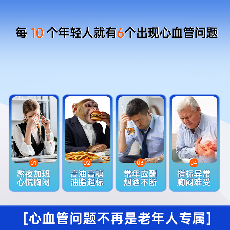 通用油软胶囊 中老年人血管辅助降血脂 深海鱼油omega-3高纯度  【高纯度南极磷虾油】买一送一到手4瓶 60粒*2瓶