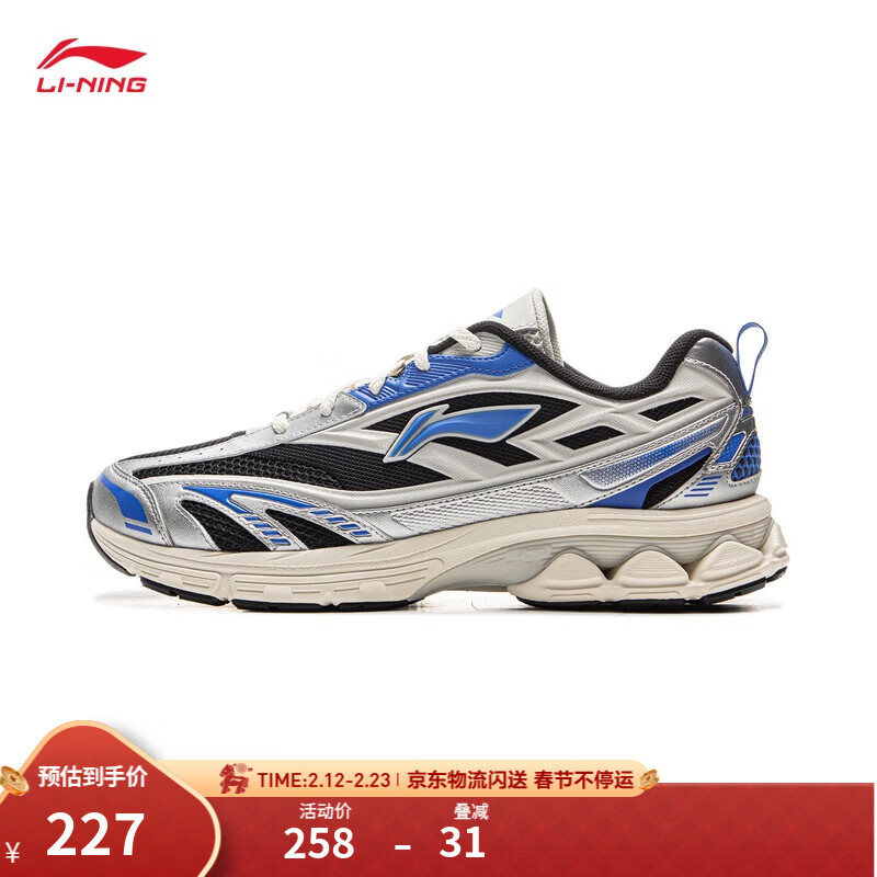 李宁扶摇2.0 V2 山系缓震跑步鞋男鞋透气网面回弹低帮老爹鞋运动鞋 黑色/银色-7 43