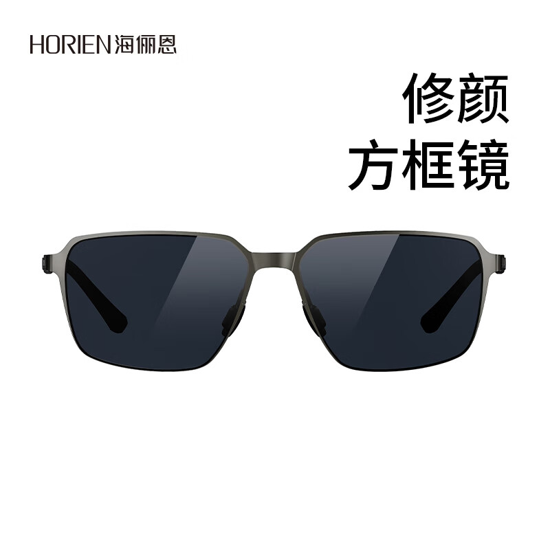 海俪恩男款偏光墨镜防辐射防紫外线时尚大框开车专用驾驶镜N8552 N8552N01P 深枪拉丝/全色灰
