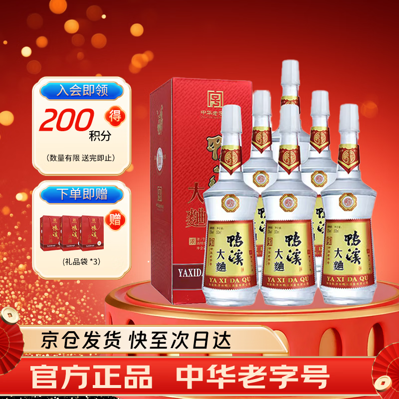 ѼϪ�� ѼϪ���� 52�� Ũ���� 500ml 6ƿ 256.5Ԫ(������)