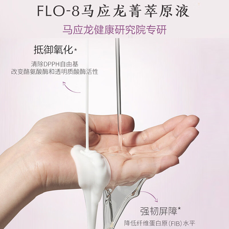 JUU家庭护理眼霜10g抗皱淡化细纹干纹表情纹线下同款官方 10g 【燕麦肽眼霜】