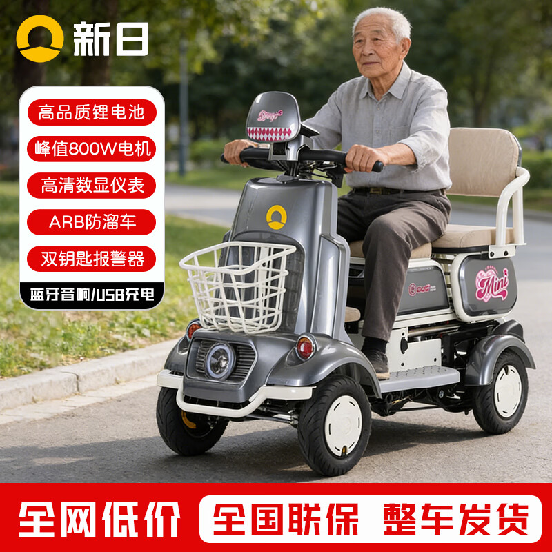 ���ڲ�������������������ֳ�������������綯�����˼��ý��ͺ��ӵ綯���ֳ� ��Ǧ�ʻҡ���ң�ؽ���/���ٹ��ʵ�� 60V25AH﮵��-����Լ120�� 2899Ԫ