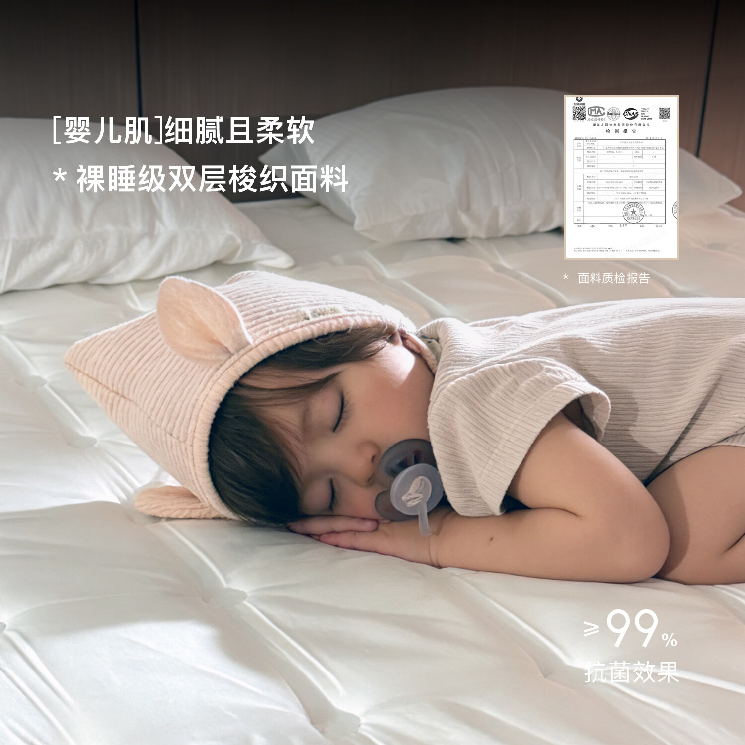 息刻kids床垫护脊无甲醛厚10cm黄麻薄垫次卧青少年榻榻米可定制 儿童/适中/较强平衡感 恒温包裹感 1800mm*2000mm