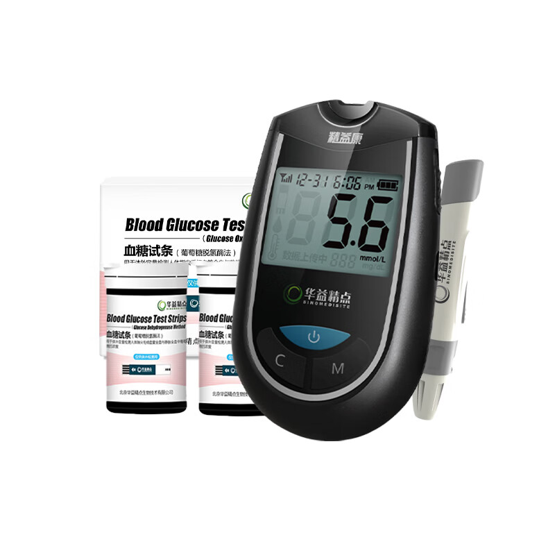 华益精点EZ-8 SIM血糖仪 医用家用高精准免调码低痛测血糖检测仪血糖试纸 【特惠首选】EZ-8 SIM血糖仪+100试纸套装