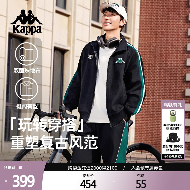 卡帕（Kappa）背靠背春秋2025新款运动夹克外套男休闲撞色针织开衫女K0E52WK01D