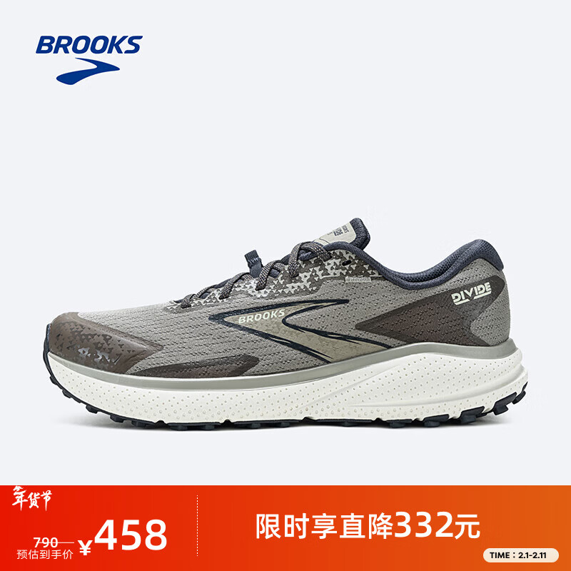 布鲁克斯（BROOKS）Divide 山际5 跑鞋男女款越野户外缓震支撑运动跑步鞋 男款 淡雾灰/褐灰色/乌木色 42.5