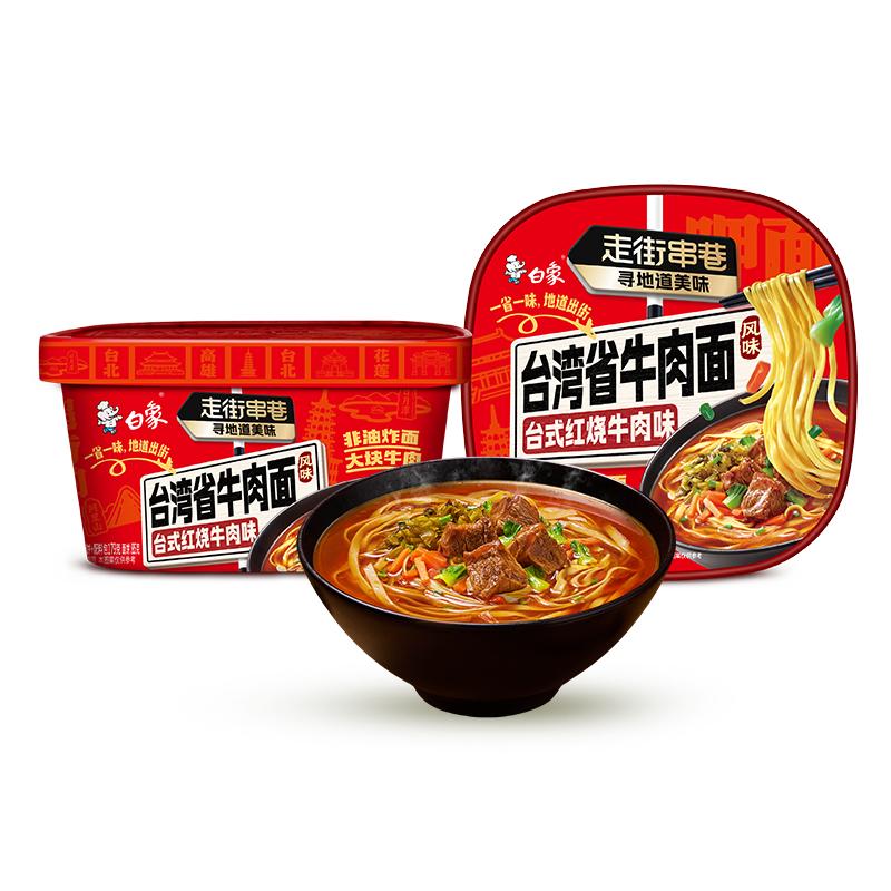 ���� ������ ̨���ζţ���� ����ը����ţ���� 179g���� 10.9Ԫ