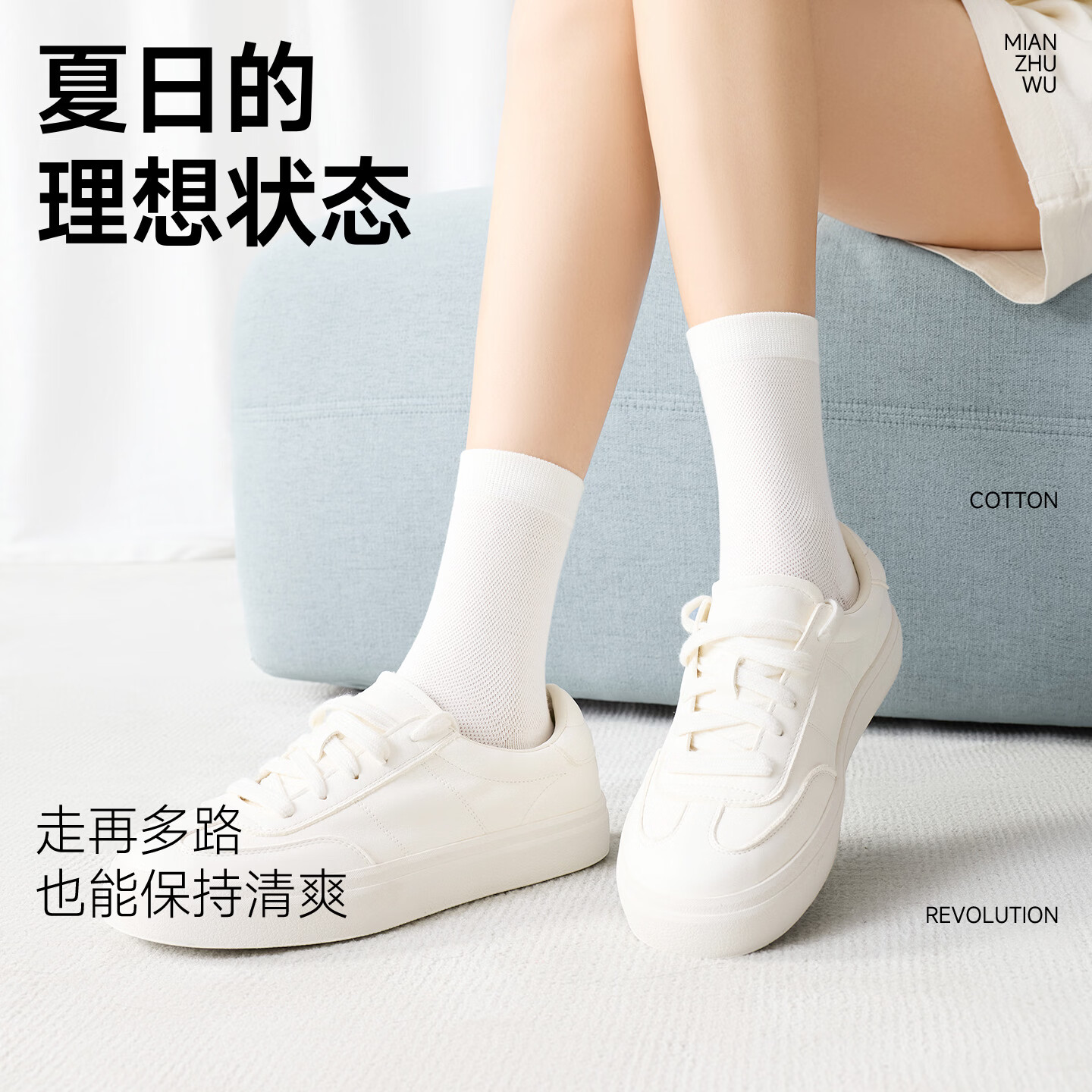 棉竹屋袜子女中筒袜夏季纯棉100%全棉防臭网眼透气芦荟精油长袜 白色+日光黄+柔雾粉+豚草绿+薄雾紫 均码 35-39码 【芦荟精油/百棉吸汗/防臭抗菌】