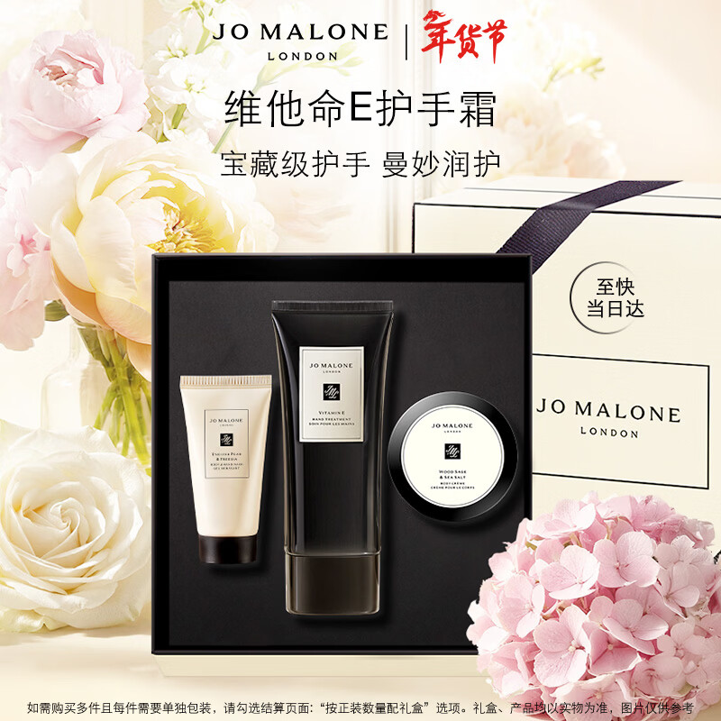 祖玛珑护手霜 维他命E护手霜100ml 生日礼物送女友 新年礼物礼盒