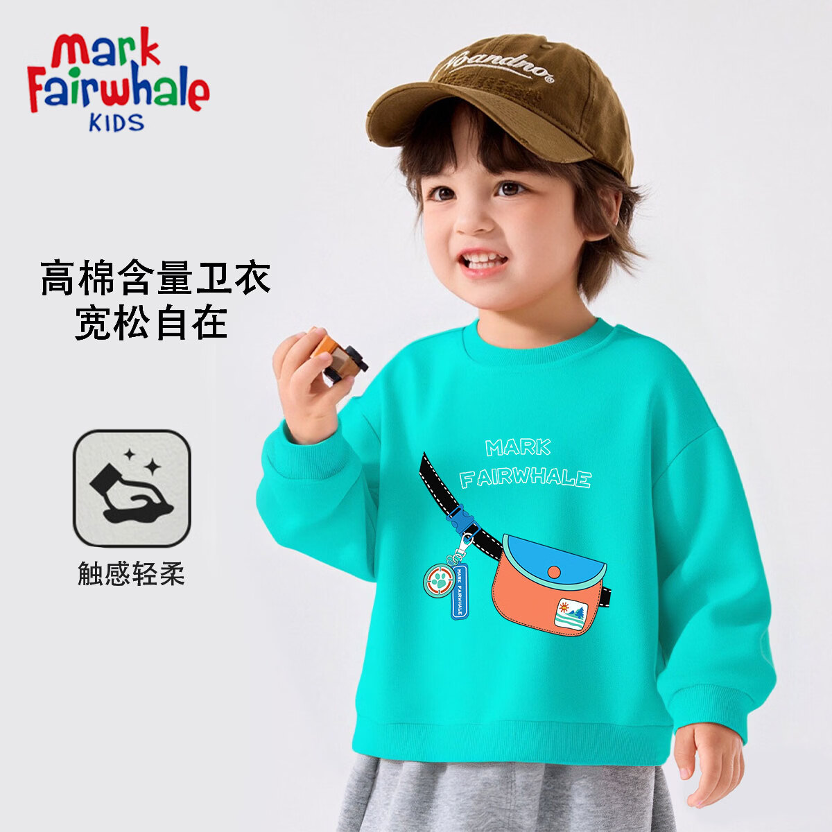 MARK FAIRWHALE马克华菲童装卫衣春季男女童舒适运动2026新款卡通休闲运动裤子 M斜挎包湖蓝 110