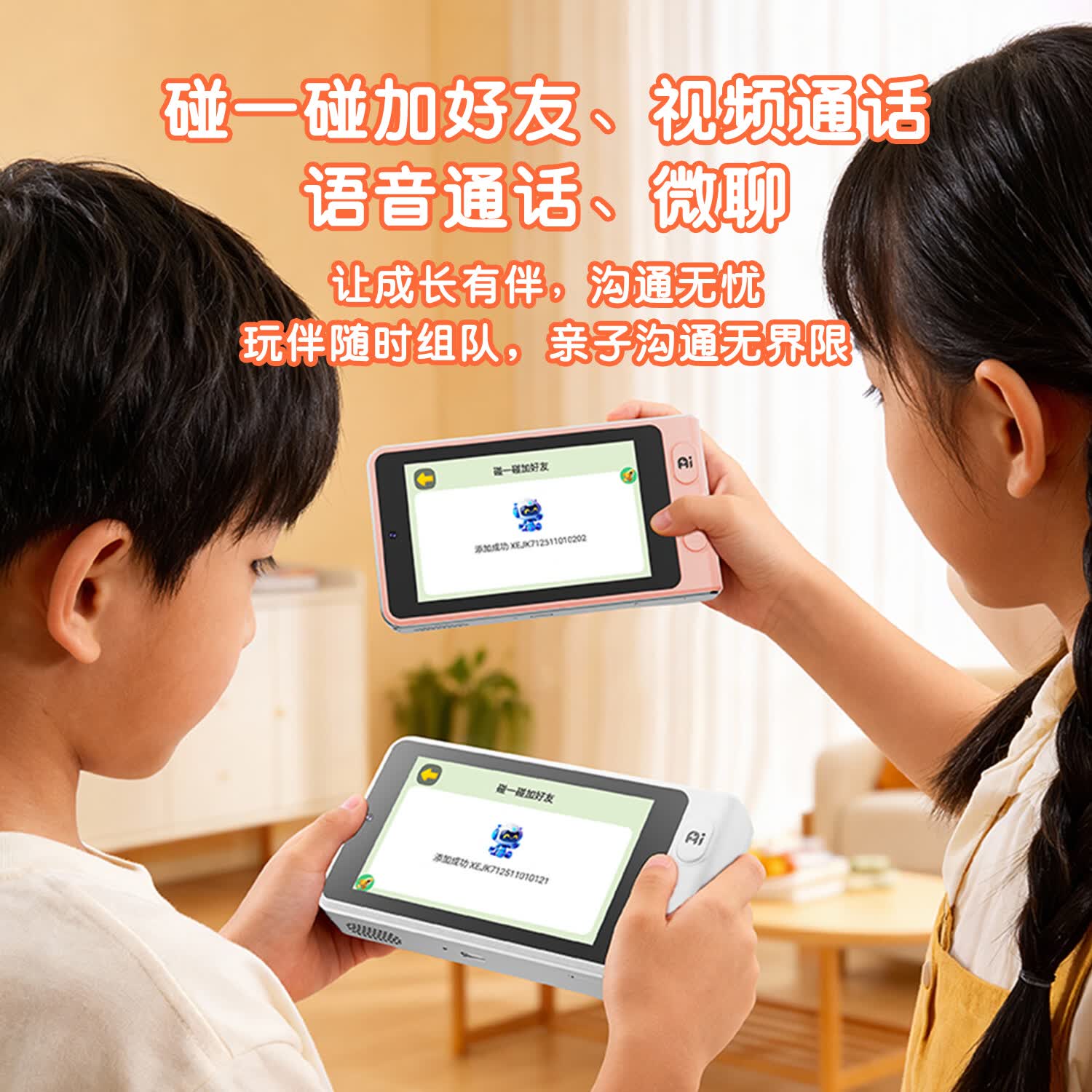 学而佳AI拍学机CCD高像素智能相机儿童人工玩具学习机早教机故事机点读机家教机学练机英语单词机 时光白 K6（64G）多千元学习机内容+语音唤醒
