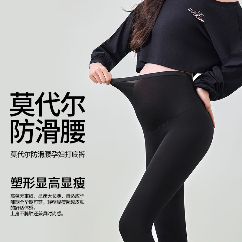 ROVO孕妇打底裤春季无痕裸感瑜伽裤不勒肚子外穿防滑不掉档孕妇鲨鱼裤 深咖灰 M