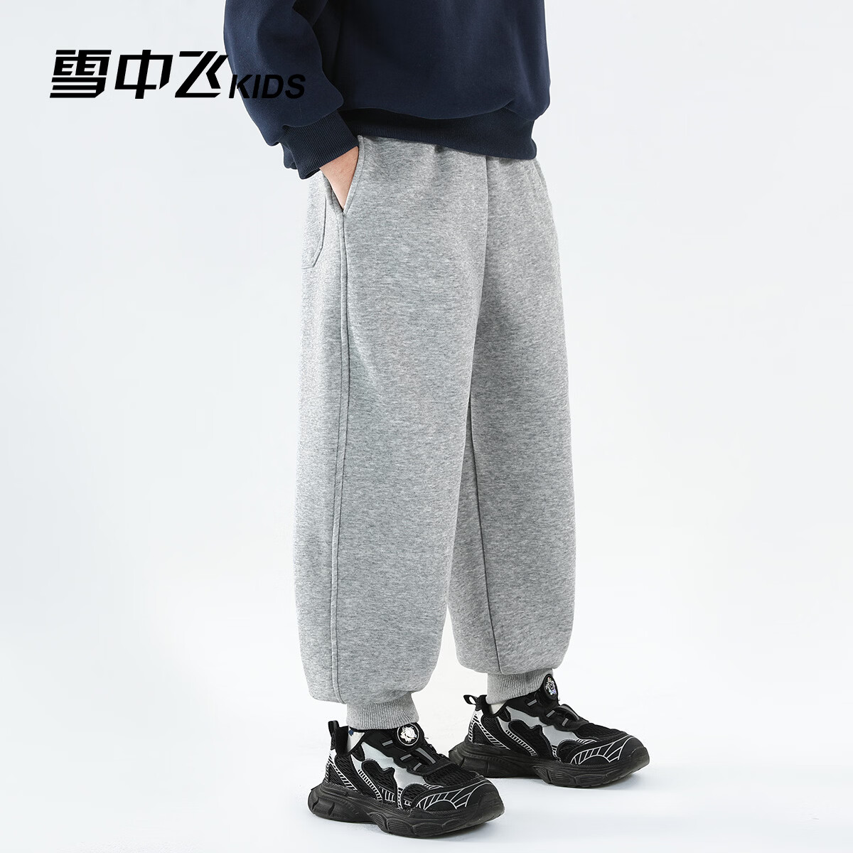 雪中飞童装男童运动裤春秋儿童校园卫裤束脚裤2026春装新款大童裤子 浅花灰 130