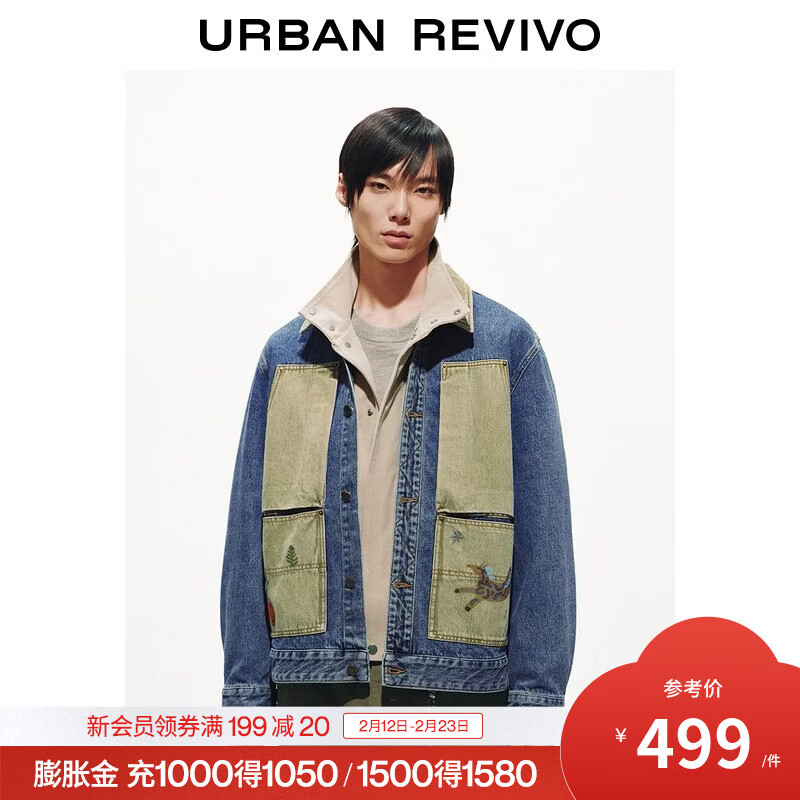 UR2026�����¿���װ����ײɫƴ��Ȥζͼ��ţ������UML860008 ��ɫ L 499Ԫ