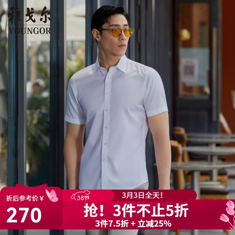 �Ÿ����YOUNGOR����������д�ɫ�ỨDP���̳����������Ͽ����״�����Ʒ GSDP100168BBA��ɫ 39 248.47Ԫ