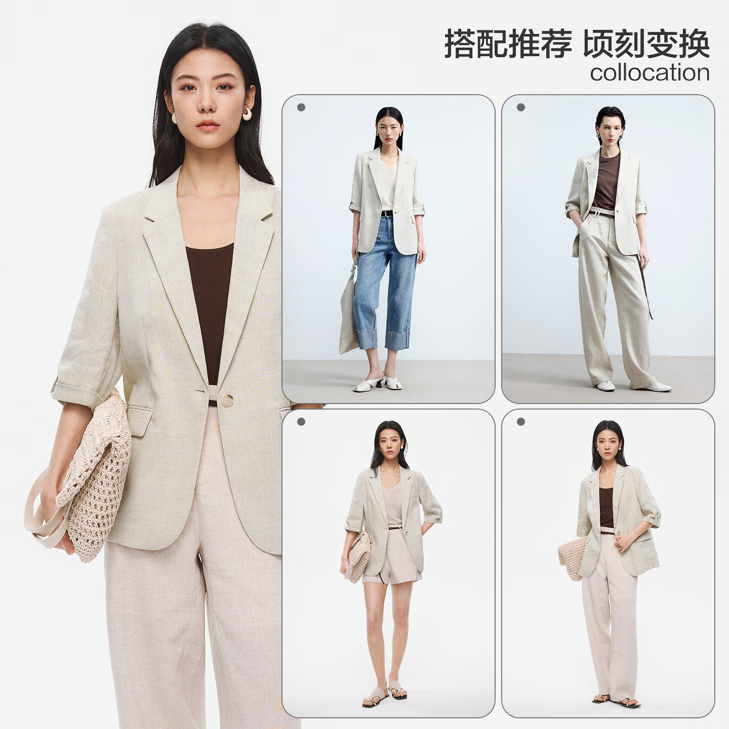 水云间极简亚麻小西装外套女士七分袖西服老钱风上衣2026夏季新款 燕麦色 S