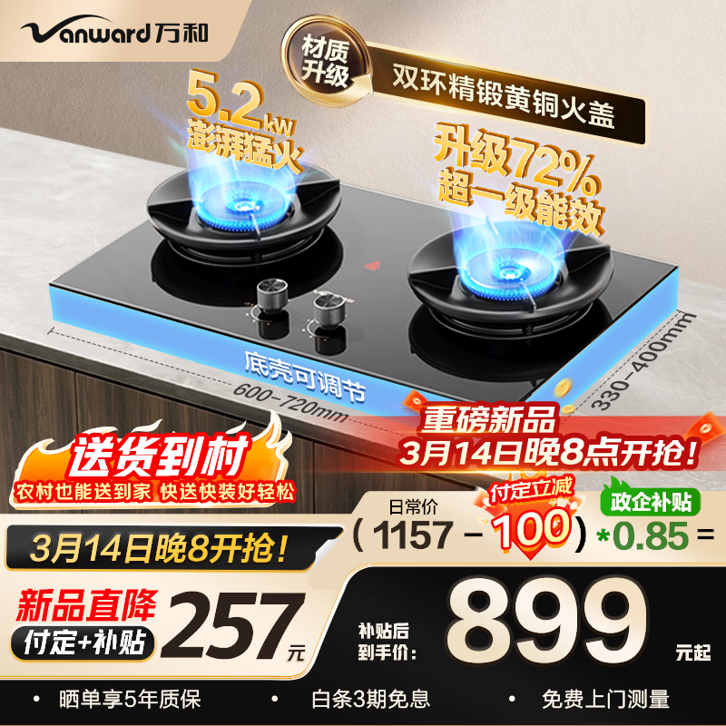 ��͡���ʡ��G60��5.2kW��Ȼ���ͻ�72%��Ч����������Ƕ��ʽ����ú��˫¯��̨ȼ����JZT-01-G60