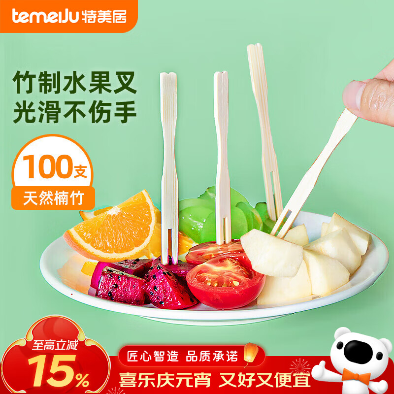 特美居（temeiju）水果叉一次性叉子月饼蛋糕竹制加厚点心叉外卖打包环保木叉100支