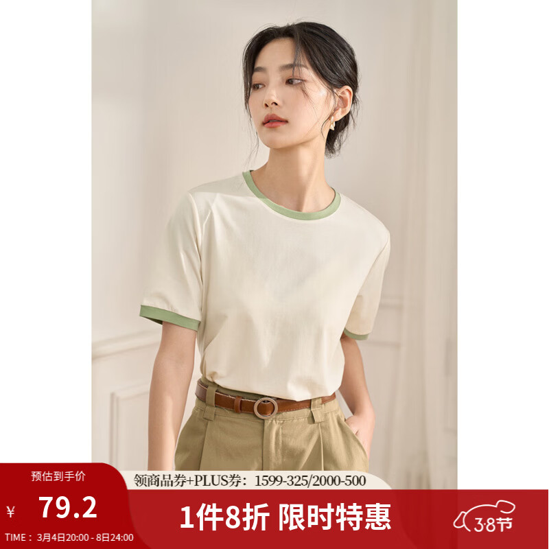 茵曼（INMAN）索罗娜撞边圆领休闲T恤女2026夏季减龄简约宽松舒适百搭上衣 杏色-全棉K18525102H1 M