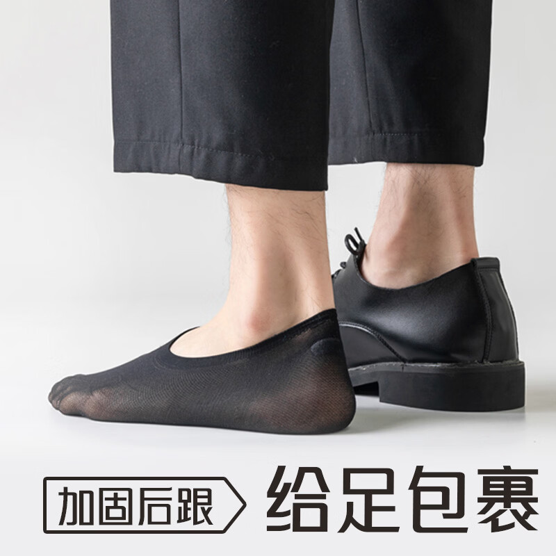宜而爽春夏季薄款透气船袜男网眼舒适防滑抗菌耐磨隐形袜休闲时尚百搭 白色*1+黑色*1+浅灰*1+蓝灰*1+藏青*1 5双装 均码