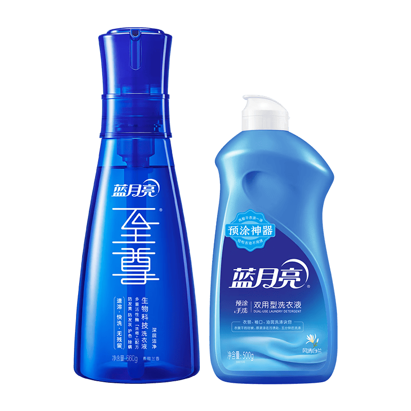 蓝月亮预涂洗衣液500g翻盖装+至尊洗衣精华洗衣液素雅兰香 660g瓶