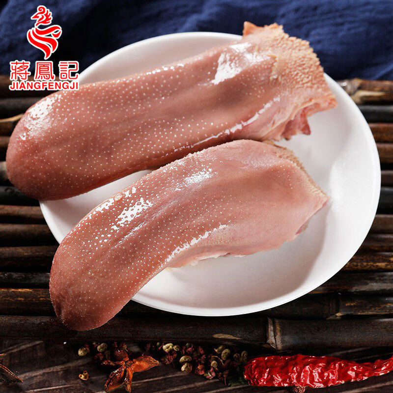 蒋凤记五香猪舌头口卤味熟食肉食卤肉真空开袋即食小吃下酒菜 五香猪舌130g*1袋