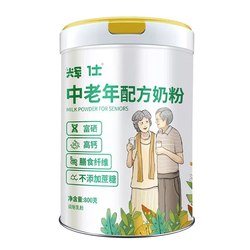 食怀中老年人富硒高钙膳食纤维生牛乳牛奶粉800g 1罐