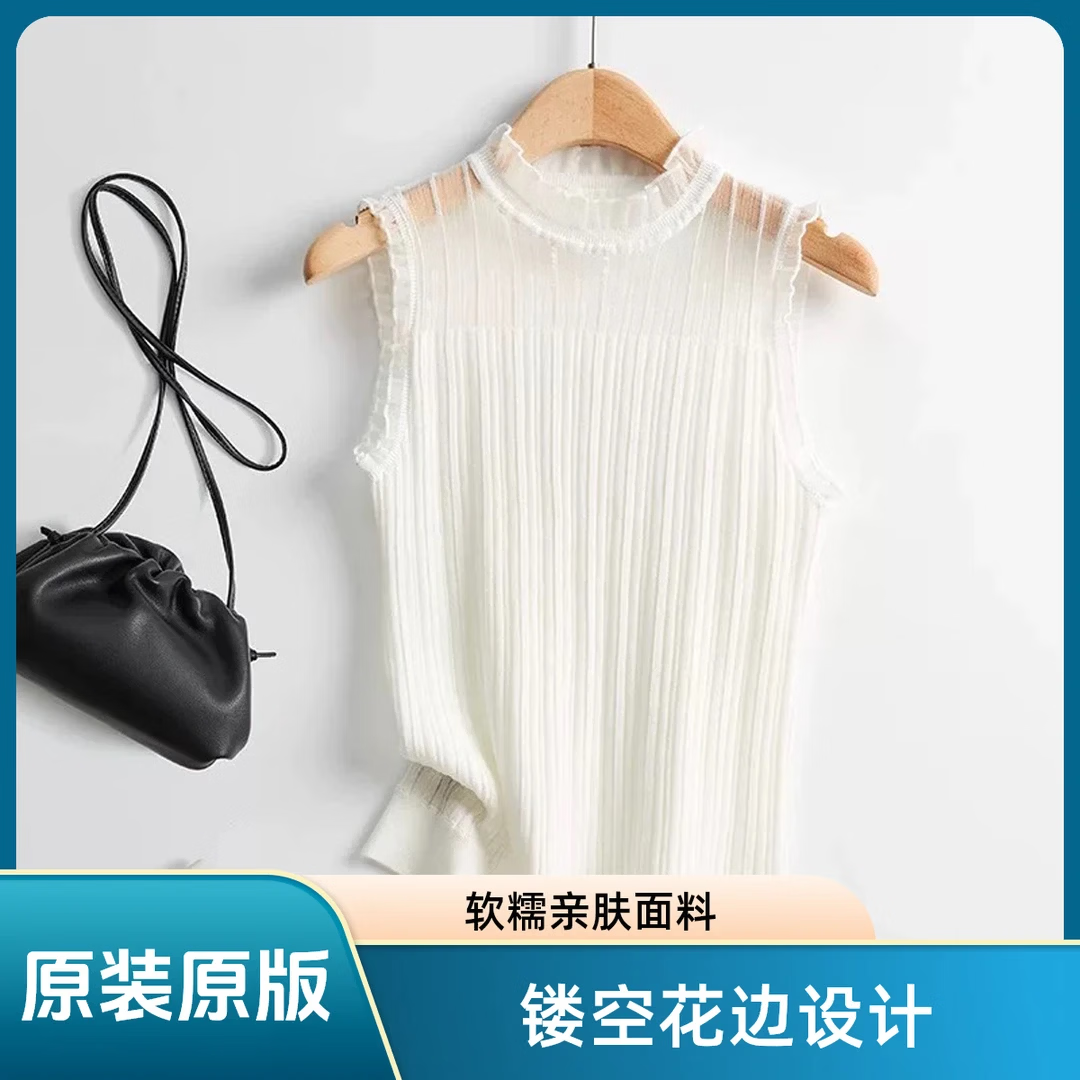 【买1送1】木耳边百搭打底衫女内搭外穿洋气无袖上衣 白色 2件 L (建议100-120斤)