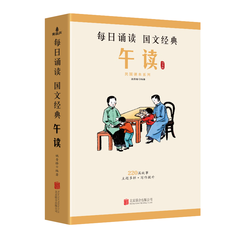 ȫ10��Ҷʥ������α���ѡ���ע����Сѧ��һ�����������꼶������ÿ���������6-10-12�� 49.8Ԫ