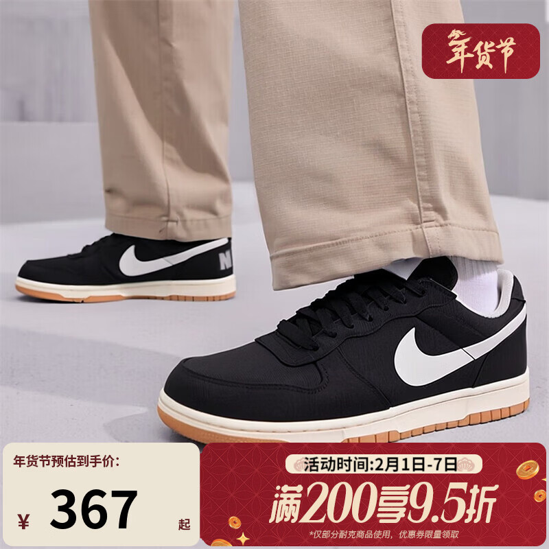 耐克（NIKE）【滔搏运动】男鞋BIG NIKE LOW LUX复古运动休闲鞋854166-003 854166-003 42