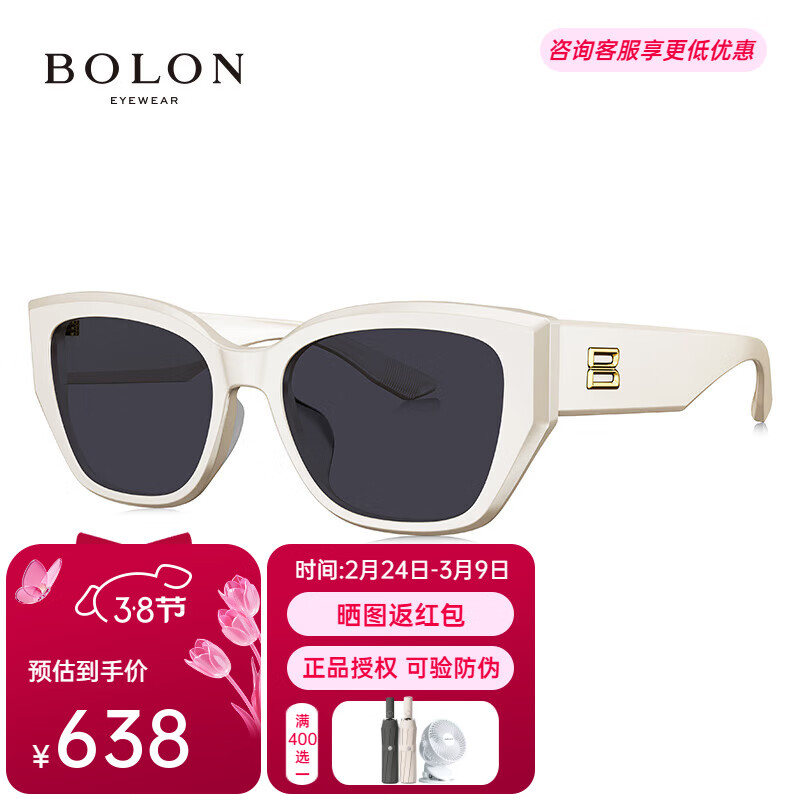 ������BOLON���۾���һè��̫������ɹ�������п�����ʻī������BL3209 C91 �����Ͱ�/Ƭ���ɫ��ƫ�⡿