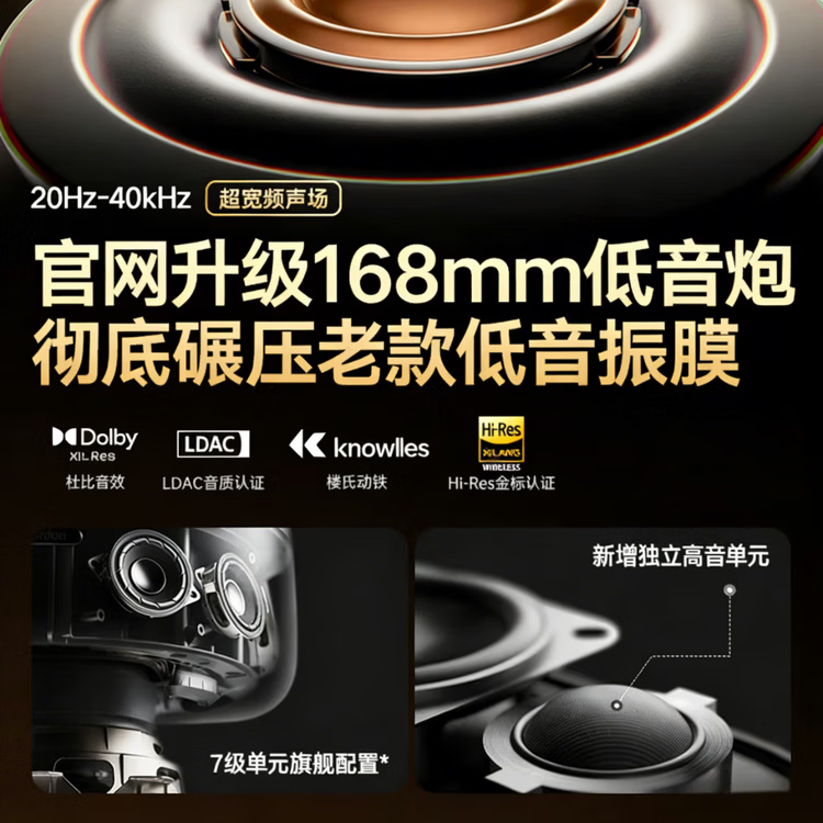 萨勒芬妮【哈曼琉璃8代丨顶配版】哈曼蓝牙音响无线音箱4代5代华强北柏林之声低音炮桌面台式电脑  Mini 顶配版 黑金琉璃丨千元音质丨律动灯效