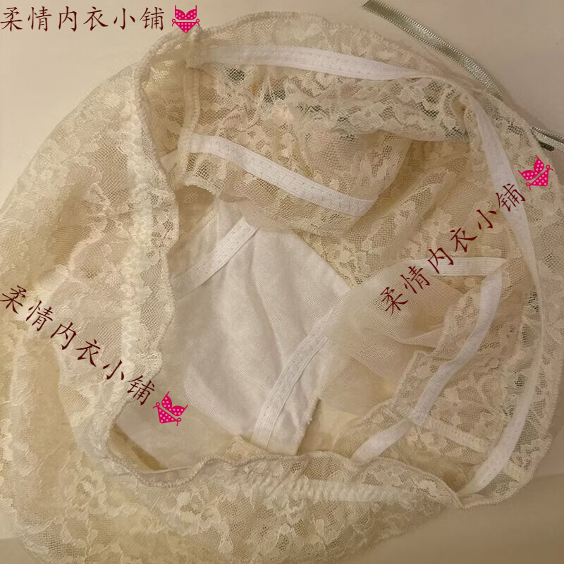 女士内裤蕾丝花边半透网纱性感甜美纯欲质感透气纯棉裆少女三角裤 网纱飞边 XL   120-140