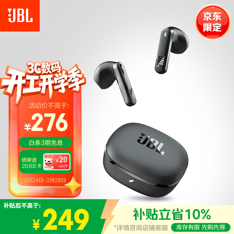 JBL T280TWS X3 无线蓝牙耳机 半入耳式音乐通话降噪游戏耳麦 适配苹果华为 新年 情人节礼物 黑
