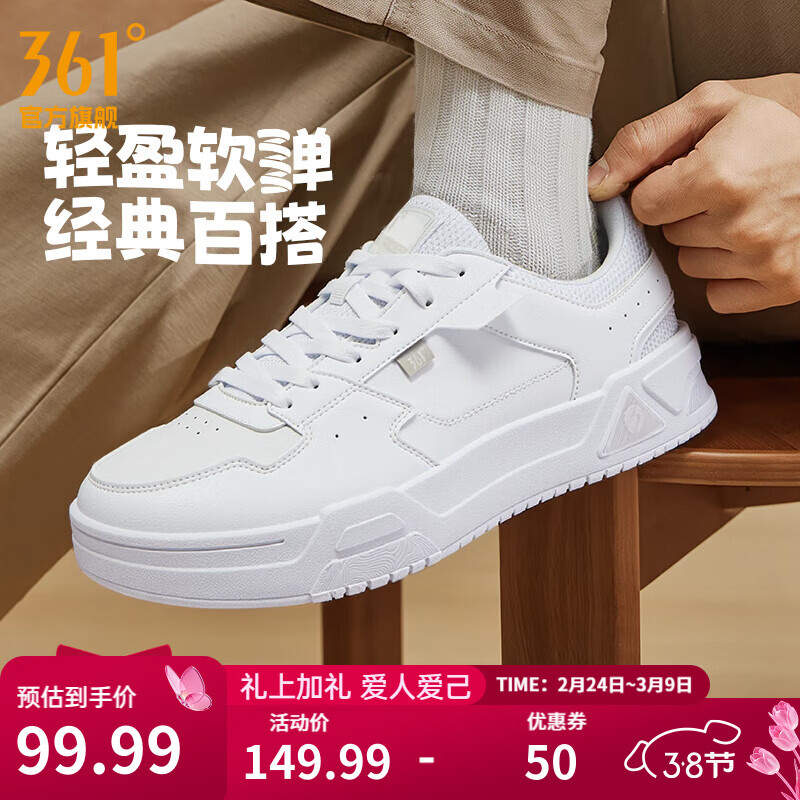 361���Ь��Ь���д��ļ��¿�С��Ь�վ�һ�ž��䳱���ٴ������˶�Ь 361�Ȱס��곤������ 41 79.99Ԫ