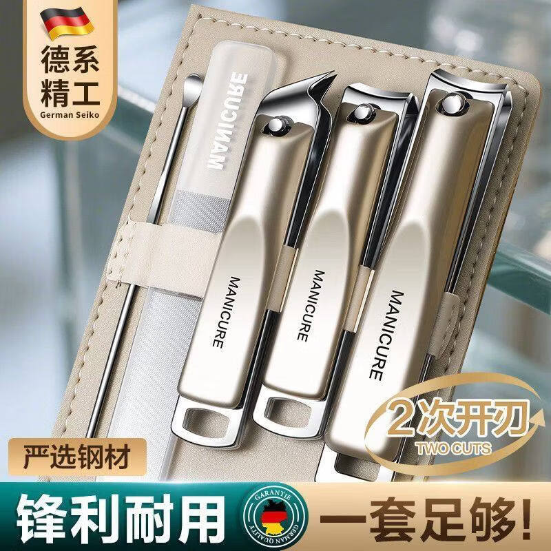 OWI指甲刀套装甲沟炎专用剪儿童指甲剪成人美甲工具包全套便携