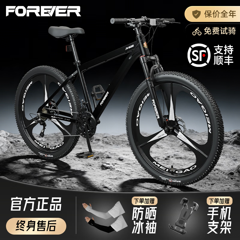 ���ڲ���������ɽ�����г�������Ůʿ���������Ͻ���ټ����ɲ����Сѧ������ ����ס��ּܡ������� 26�� ���Ƽ�155-185cm��27�� 877.9Ԫ