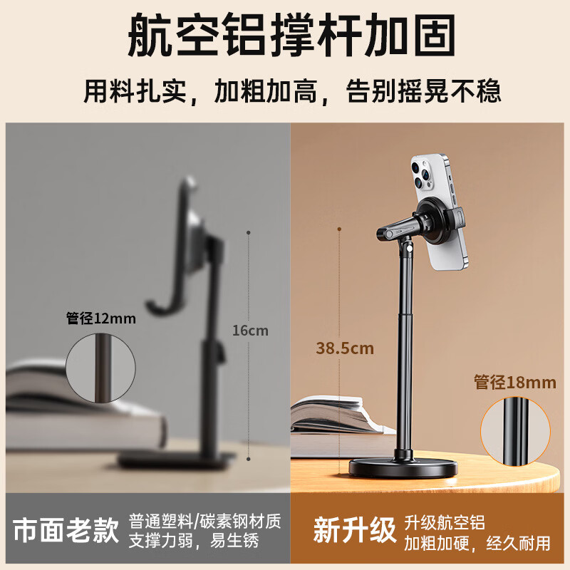 UXUAN手机桌面支架可伸缩升降调节俯拍直播自拍家用网课学习追剧神器自锁夹头一键打开360度旋转T16/T20 T20升级款【象牙白 自锁夹头 三节杆】加高加重