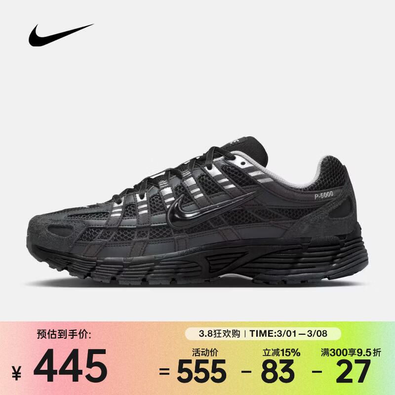 耐克（NIKE）2026年春季男子 P-6000 SE运动休闲鞋 HF0015-002 44