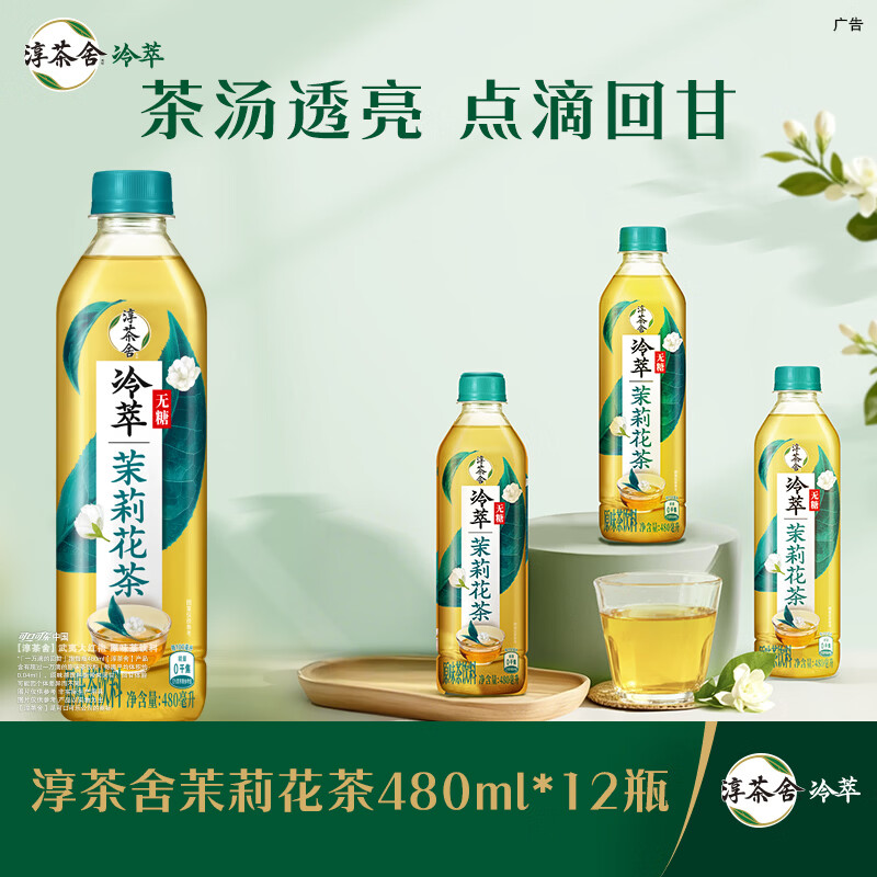 �ɿڿ��֣�Coca-Cola�������� ���� ���򻨲� ���ǲ����� 480ml*12ƿ����װ 23.41Ԫ