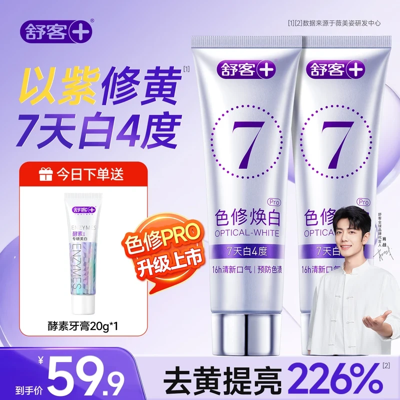 ���ɫ������������׺���Ů��ʿר�ùٷ���Ʒ ���µ�����20Ԫ��ȥ���ް�110g*2