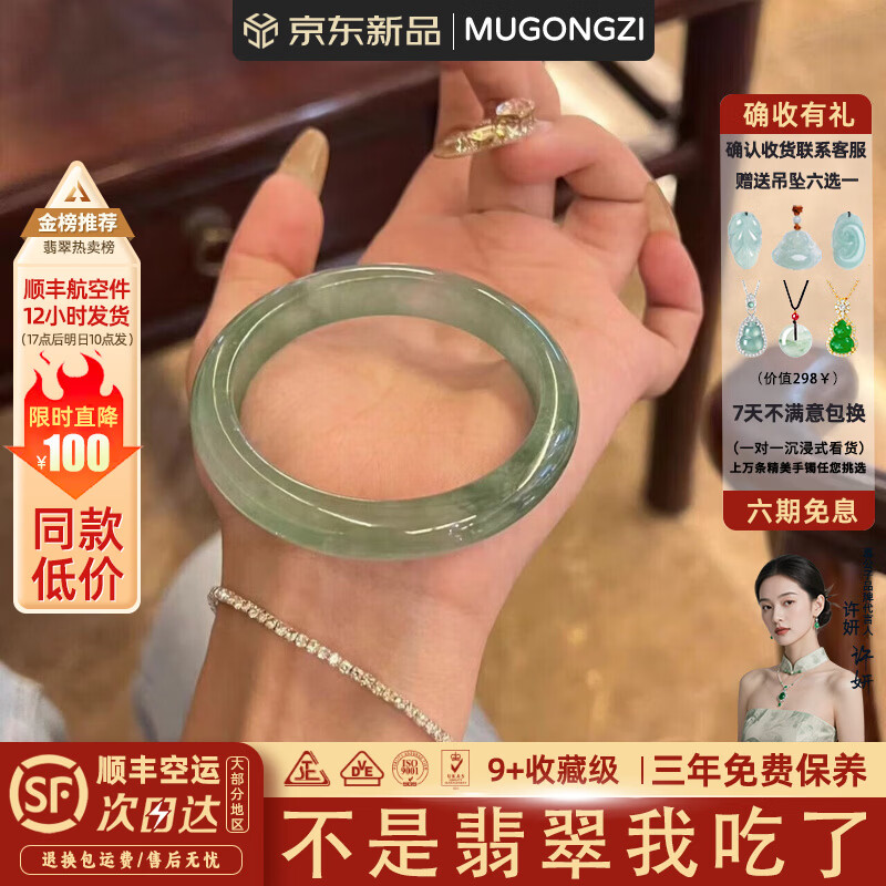 ���ڲ�����Ľ���ӡ�ӯˮ�໪����������Ʈ����䴿ɫ���¹��������ӱ��������� ���������ۡ�������� 56mm-57mm���ֻ��ַ��� 418.88Ԫ