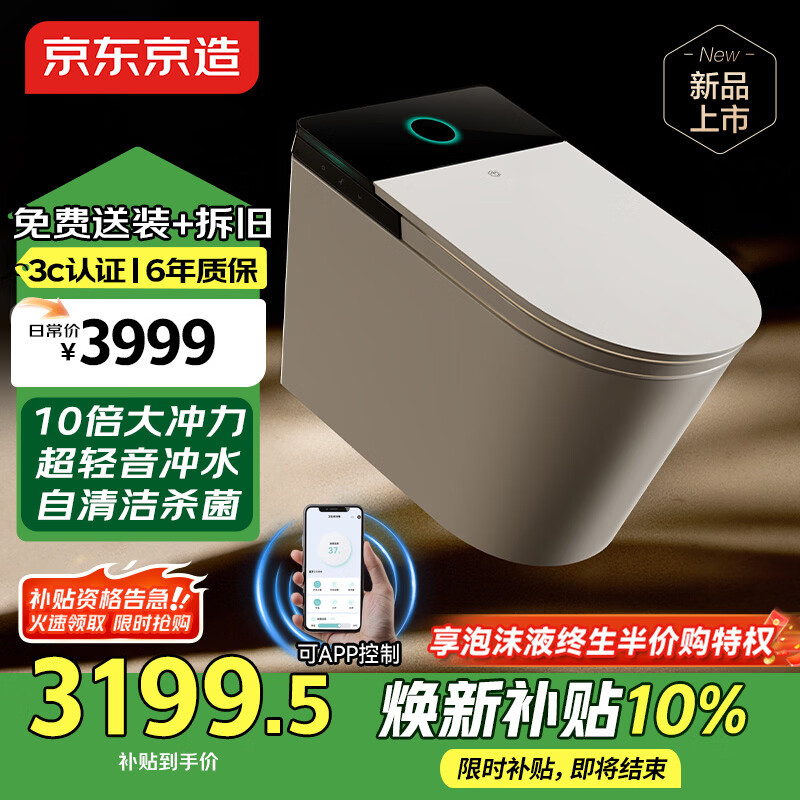 ��������ھ�Ultraȫ������Ͱȫ�Զ�����Ȧ�����UVC����������ˮ�ֻ����� 2799Ԫ