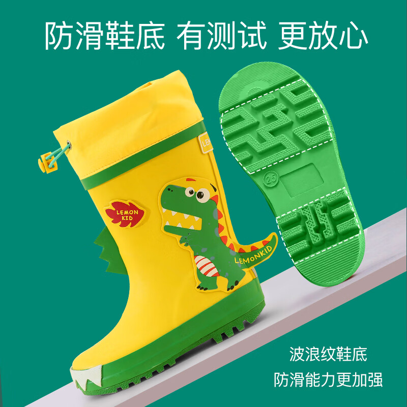 柠檬宝宝儿童卡通立体造型雨鞋男女童防滑雨靴中大小童幼儿园小孩防水靴 蒂娜彩虹星星兔 33 内长22.0CM