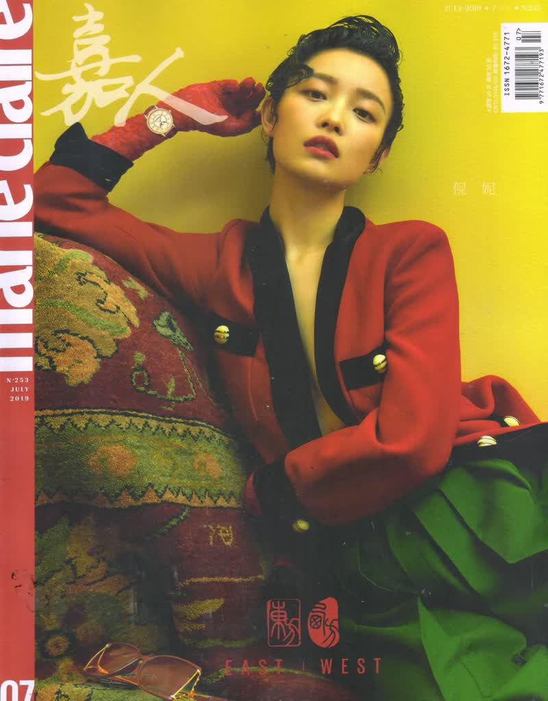 嘉人(2019年7月号）