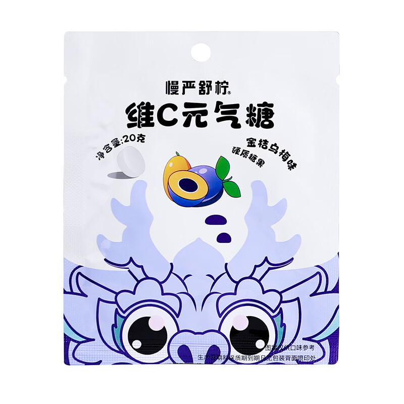 MINT��������άCԪ���ǹٷ��콢����Ʒ������Ӳ���ǹ���ʳ����� �����÷ζ20g*1��